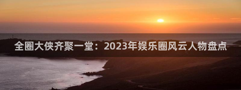 壹号娱乐登陆