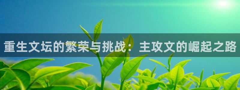壹号娱乐体育4